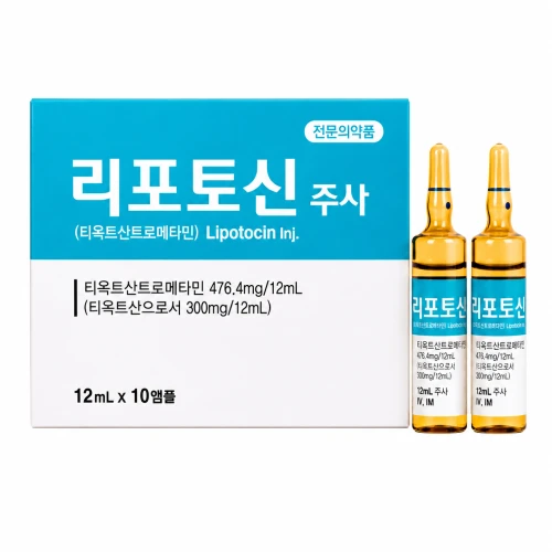 Lipotocin Inj.